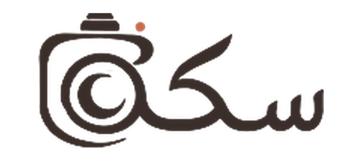 سكة SIKKA